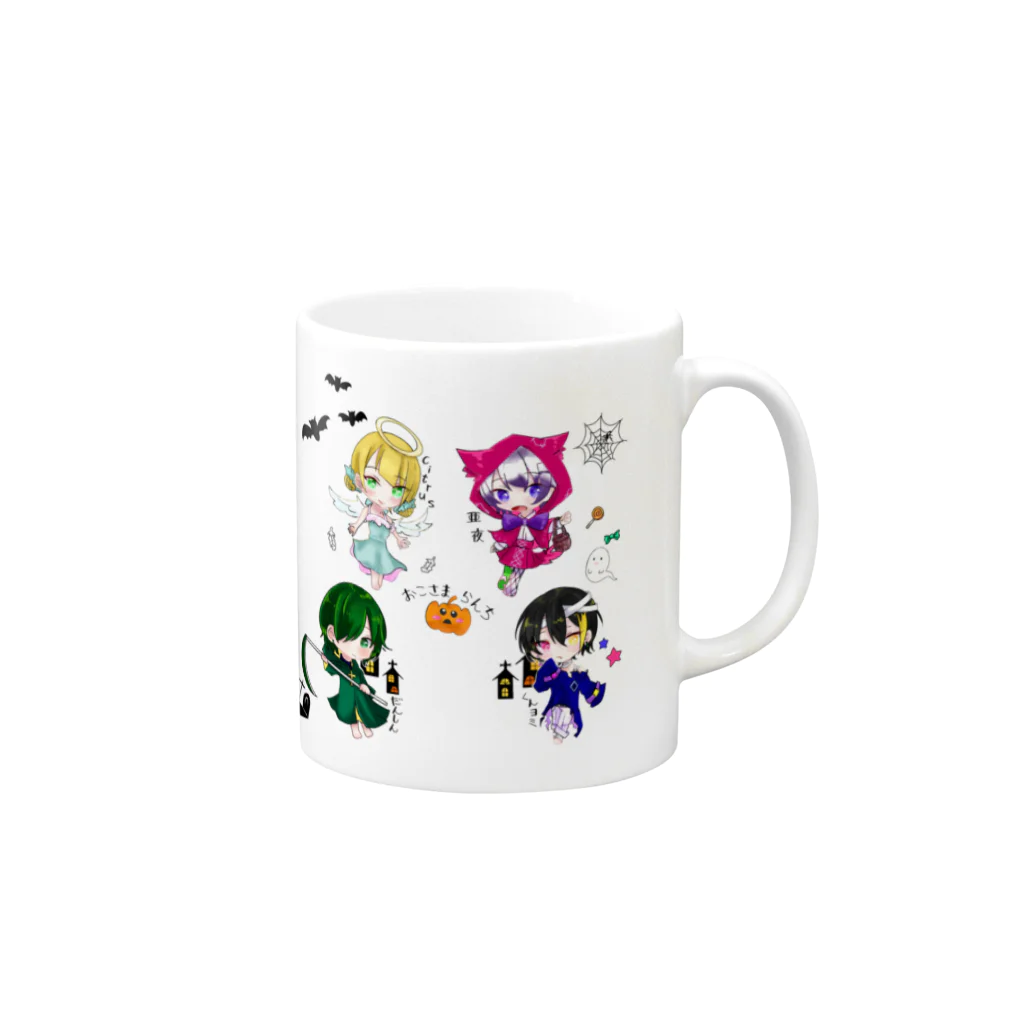 くんヨミ @ 本物のおこさまらんち🥺 ハロウィンマグカップ Mug :right side of the handle