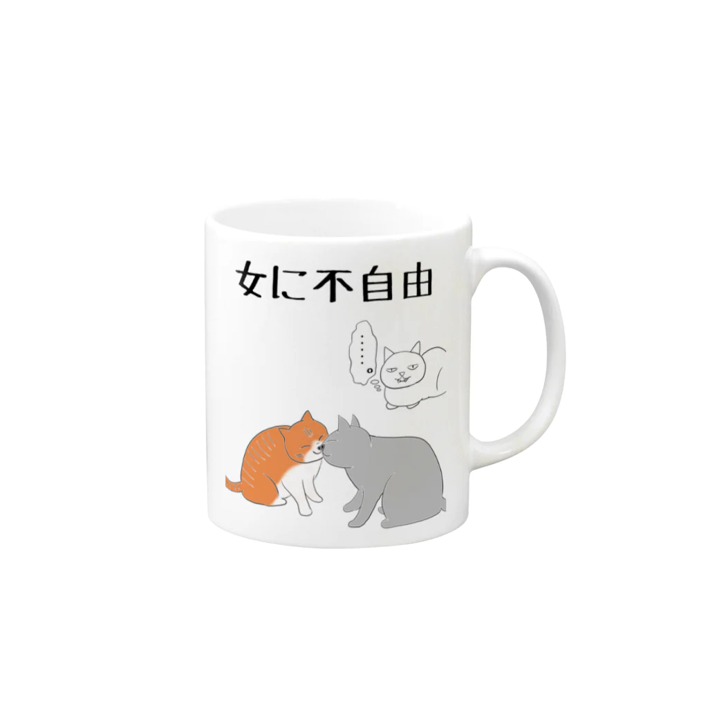 sslabの女に不自由 Mug :right side of the handle