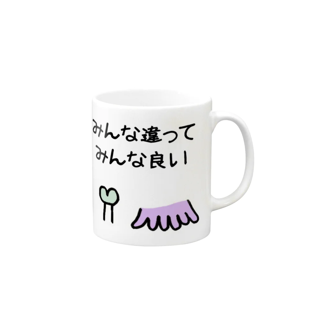 moka_sin123のみんな違ってみんな良い Mug :right side of the handle