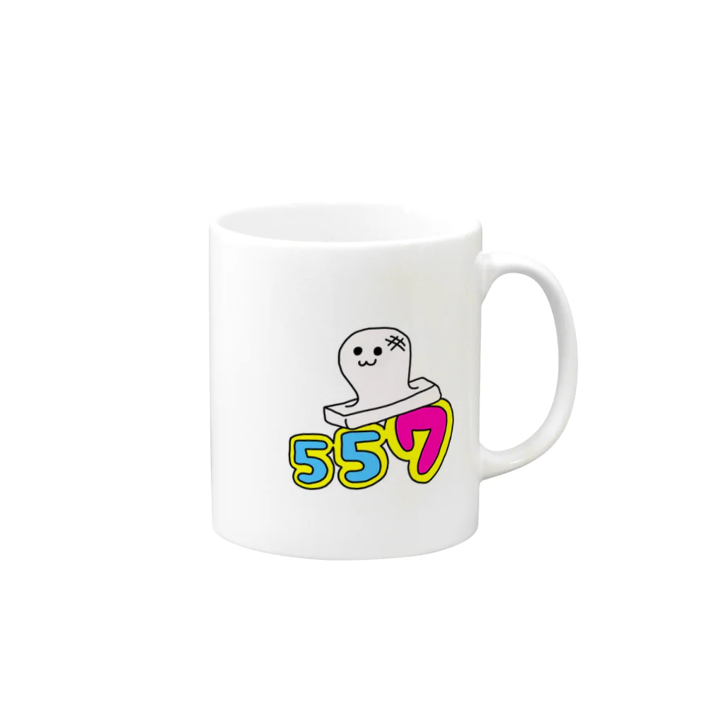 友希（ゆき）の557ちゃん Mug :right side of the handle