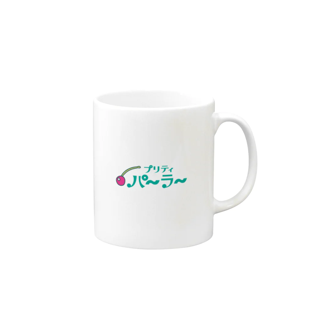 ヌケガケ☆ゆ〜らんのプリティパ〜ラ〜 Mug :right side of the handle