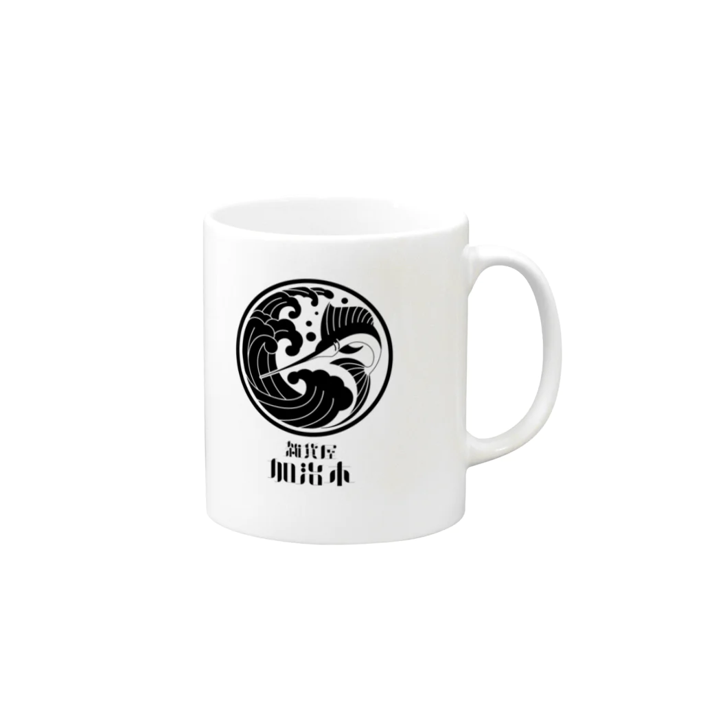 雑貨屋 加治木のロゴマグカップ Mug :right side of the handle