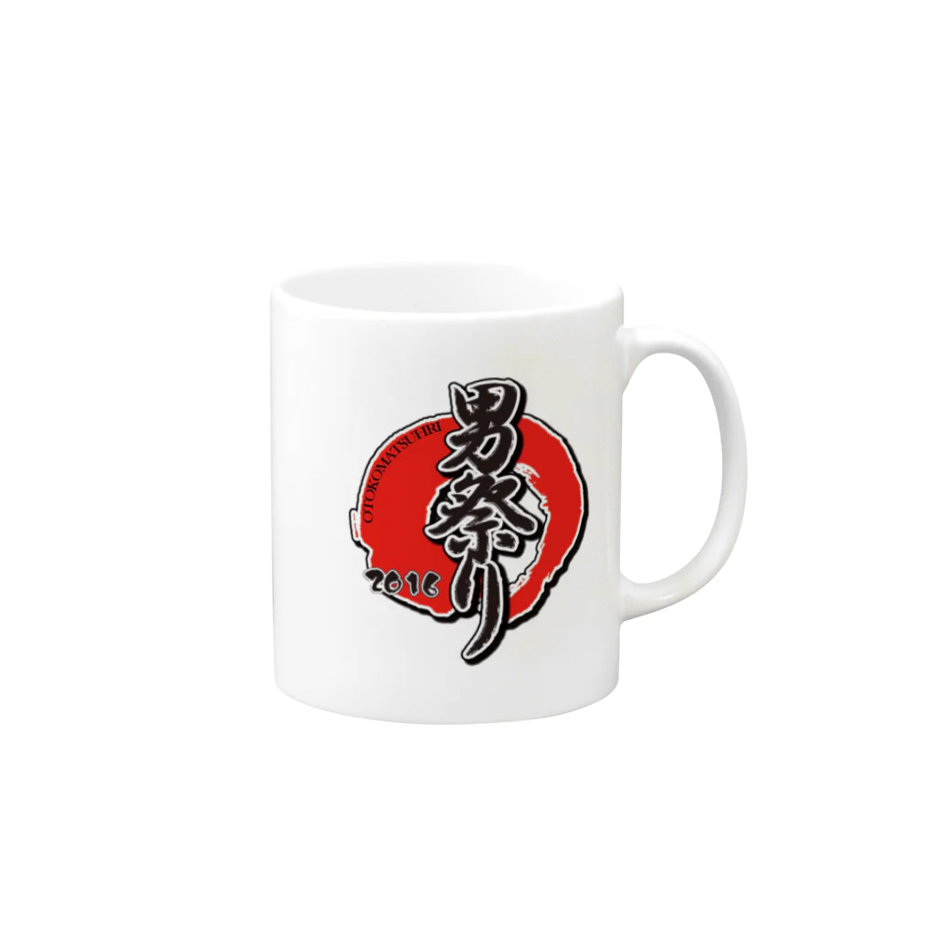 早稲田大学男祭り2016実行委員会の男祭り2016 愛と友情の Mug :right side of the handle