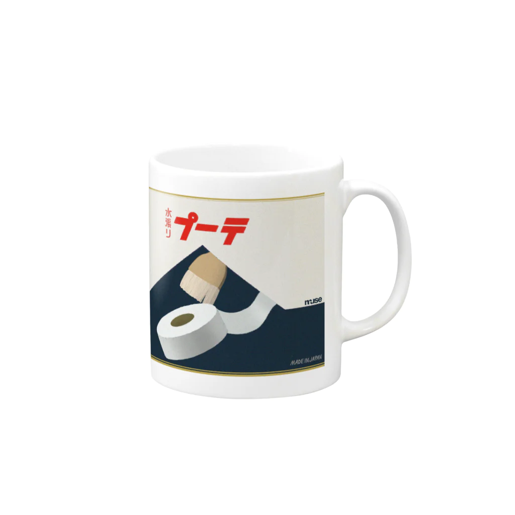 おみせのレトロ画材 / 水張りテープ Mug :right side of the handle