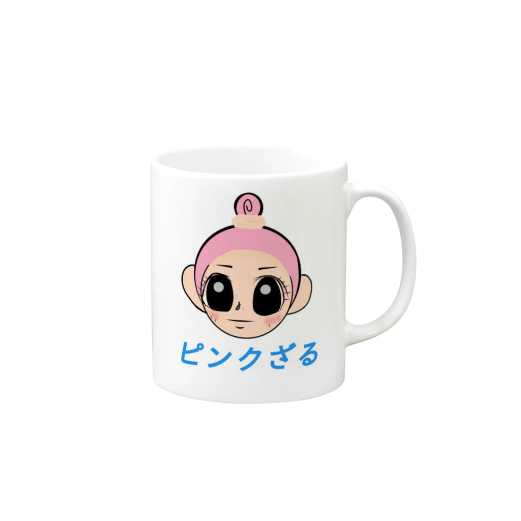 きらめき亭のピンクざる☆ Mug :right side of the handle