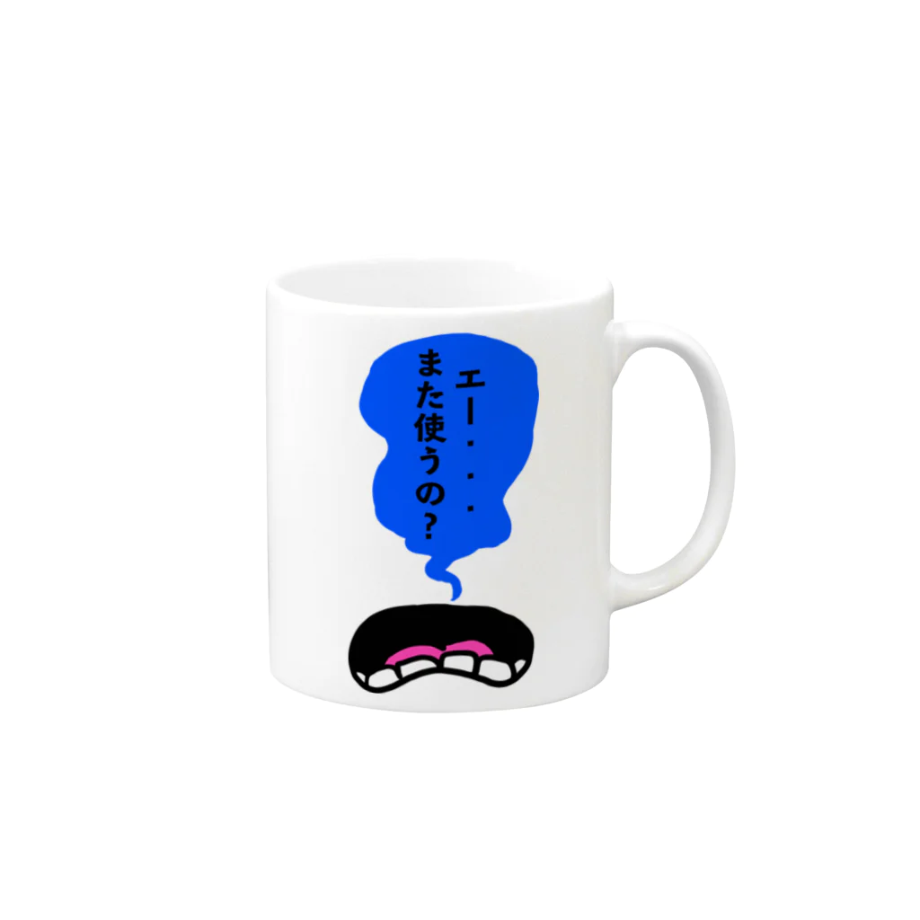 kokeshi00の嫌がるコップ Mug :right side of the handle