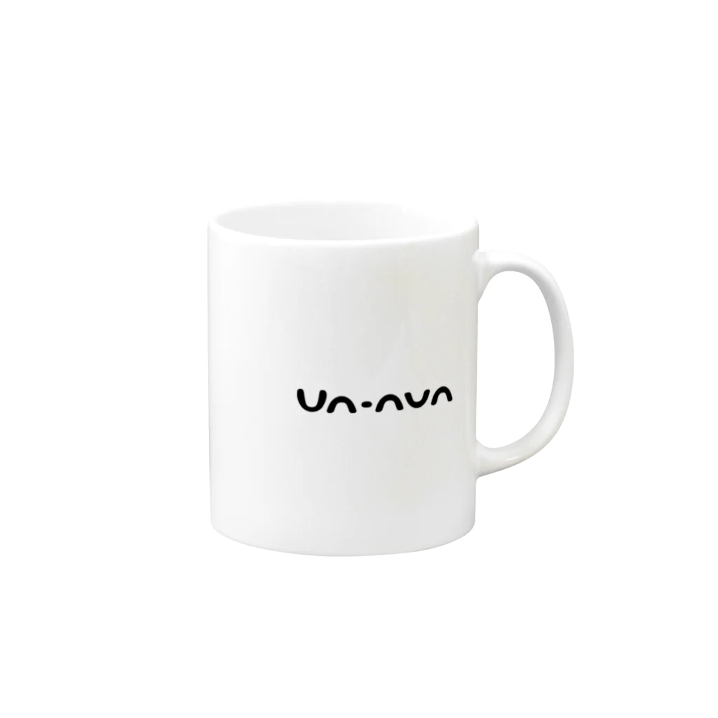 un-nunのun-nun Mug :right side of the handle