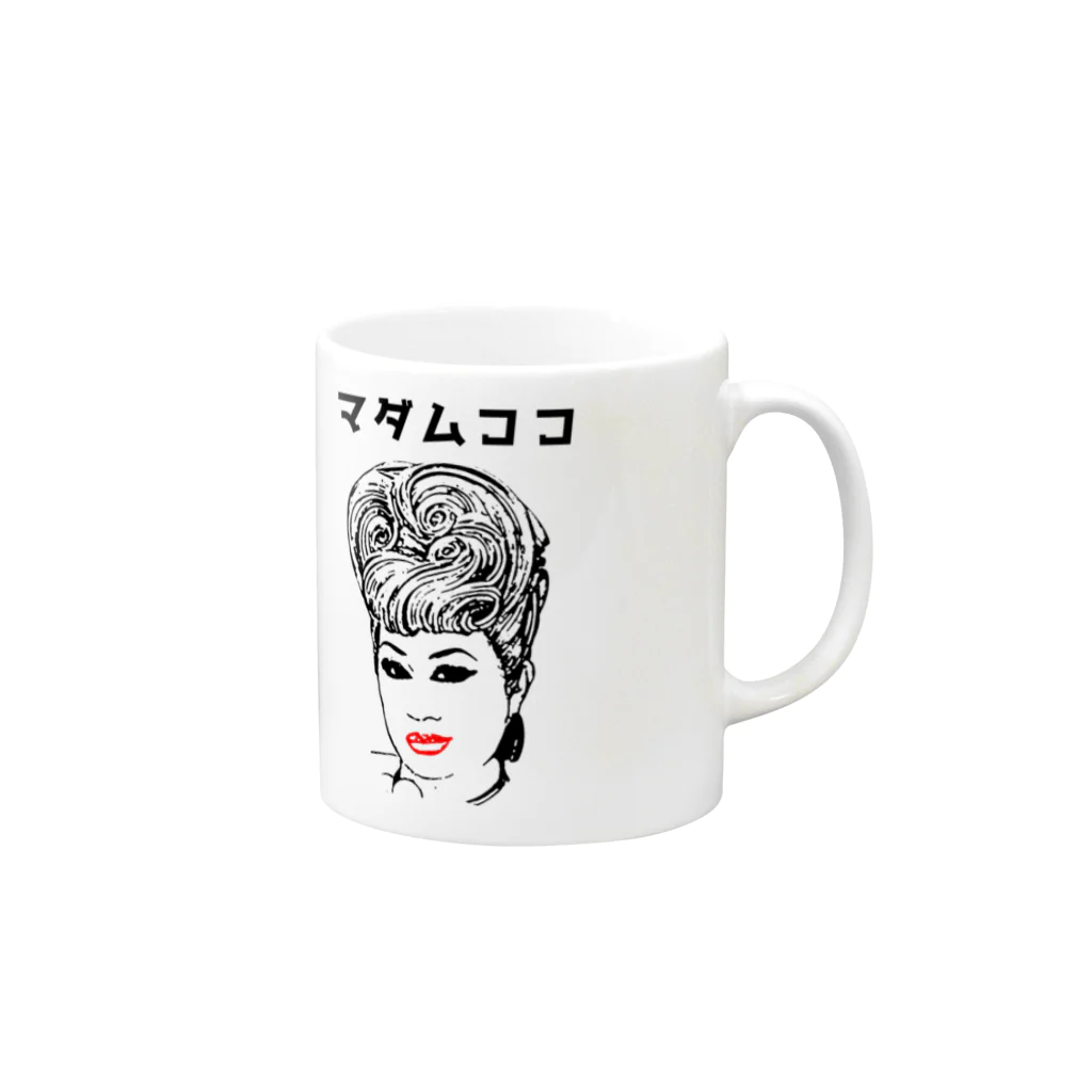 マダムココ×イルローザのマダムココ Mug :right side of the handle