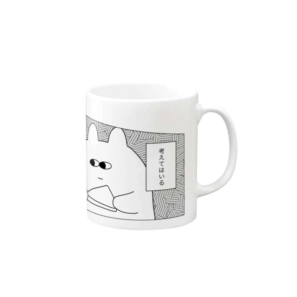 amberくずゆのいろいろ Mug :right side of the handle