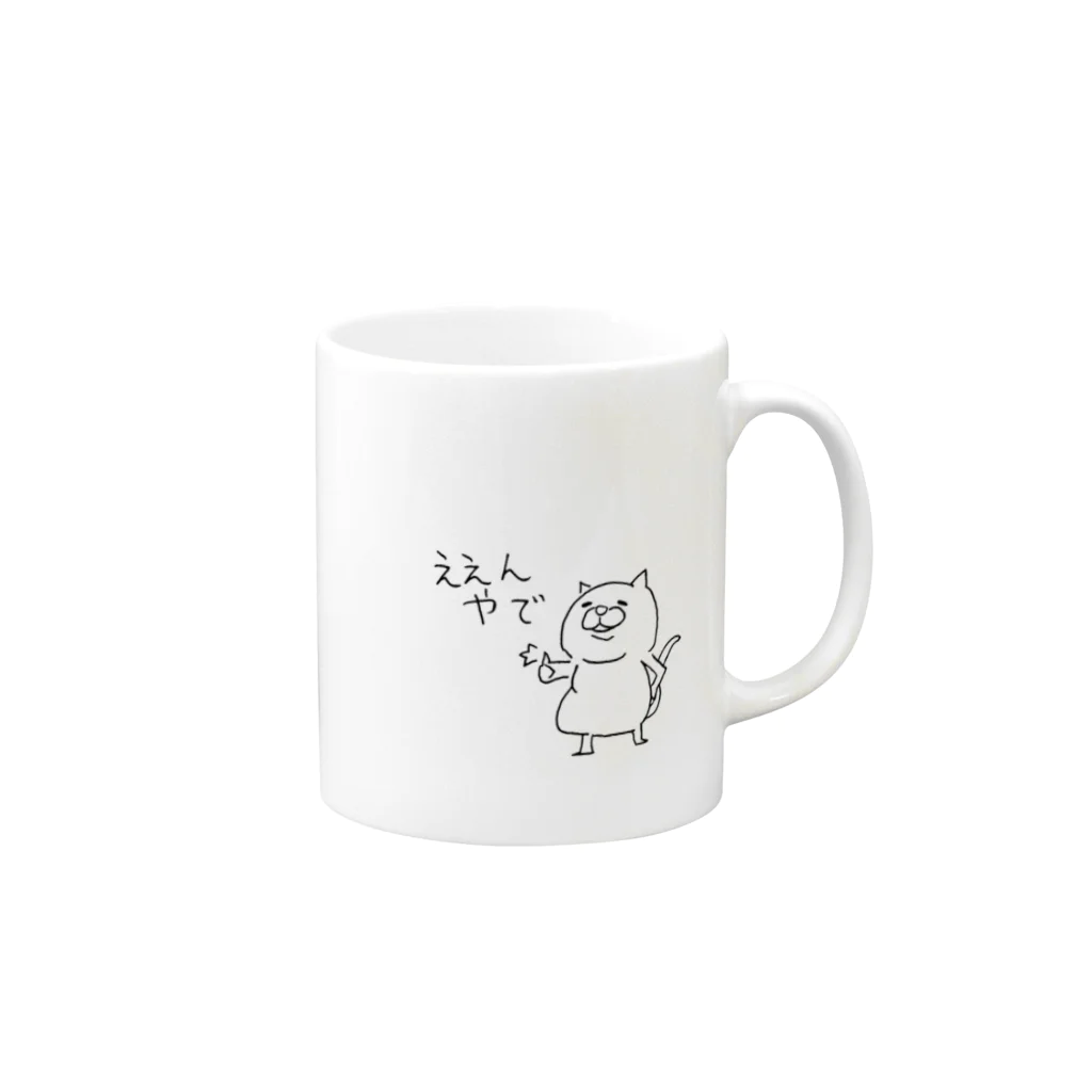 らくがきズムのええんやで【らくがきズム】 Mug :right side of the handle