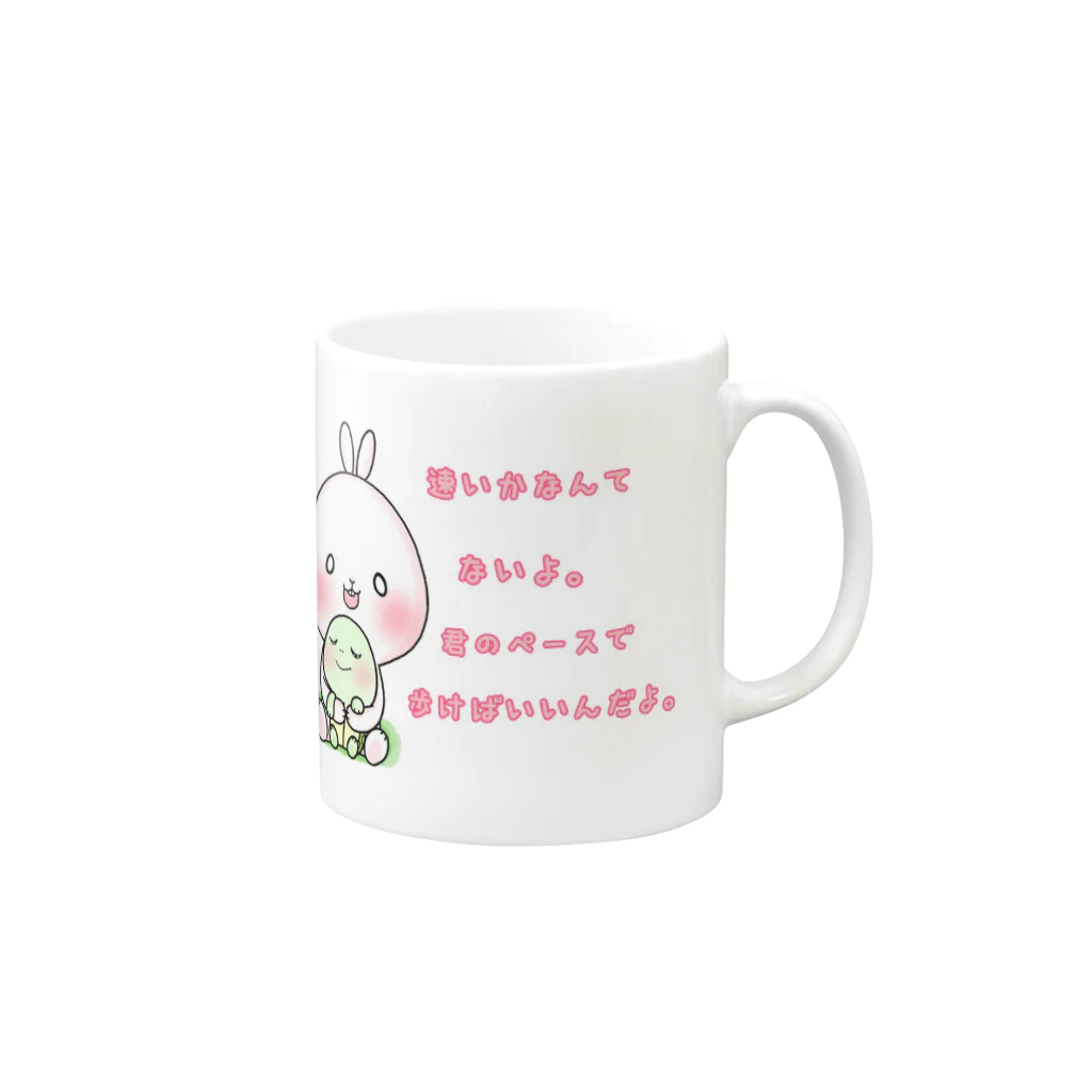 Kokoroのうさぎとカメさん Mug :right side of the handle