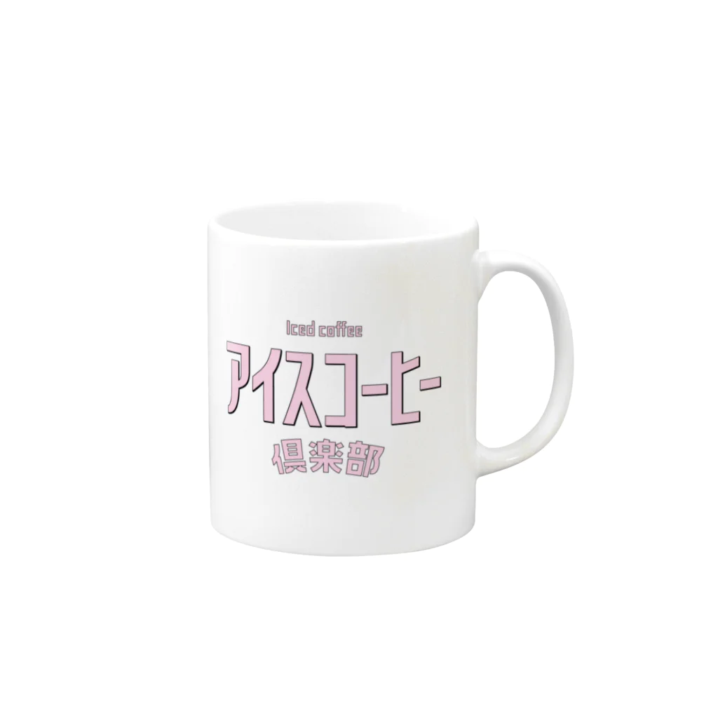 水の中の愛すコーヒー倶楽部 Mug :right side of the handle