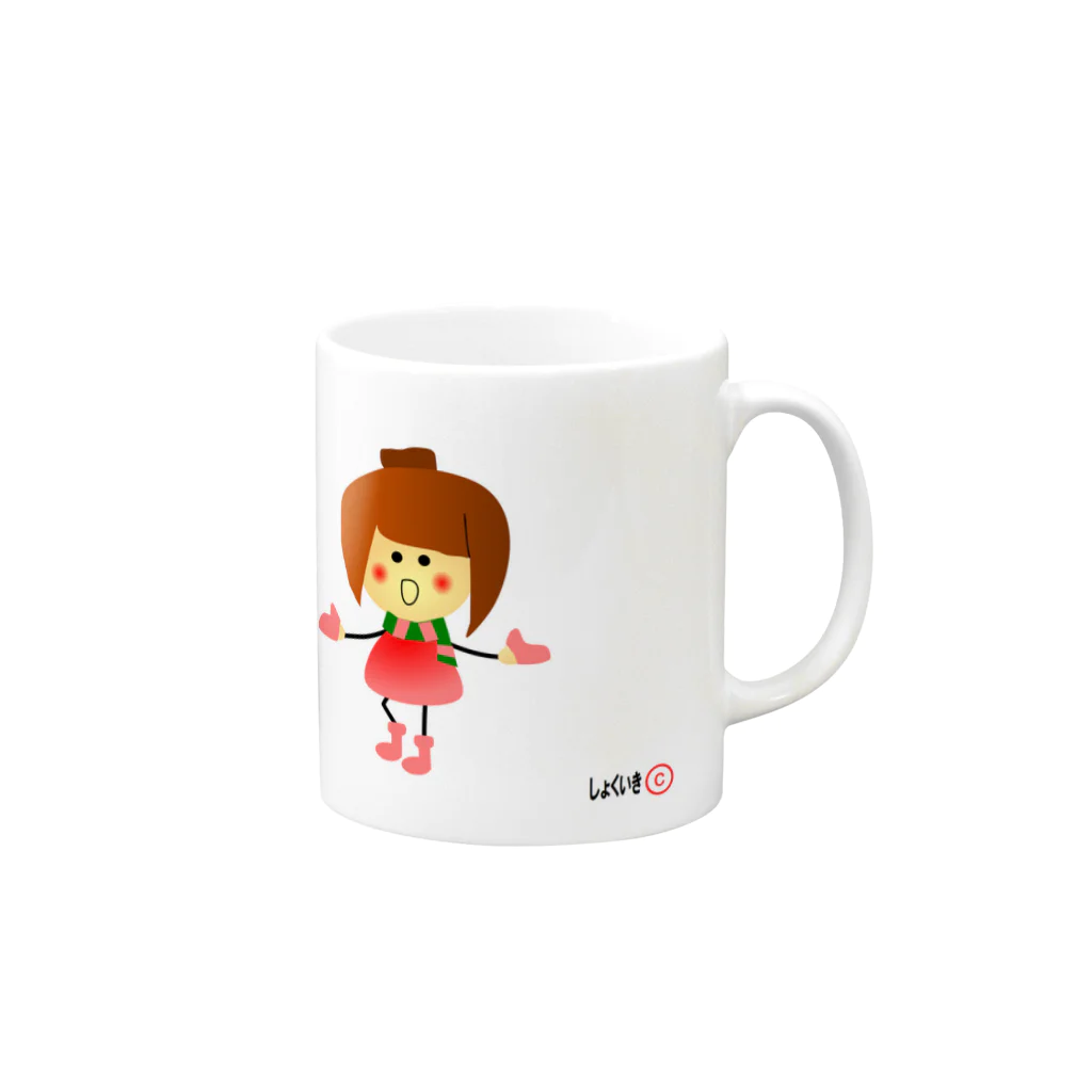 サイト管理人のはなちゃん Mug :right side of the handle