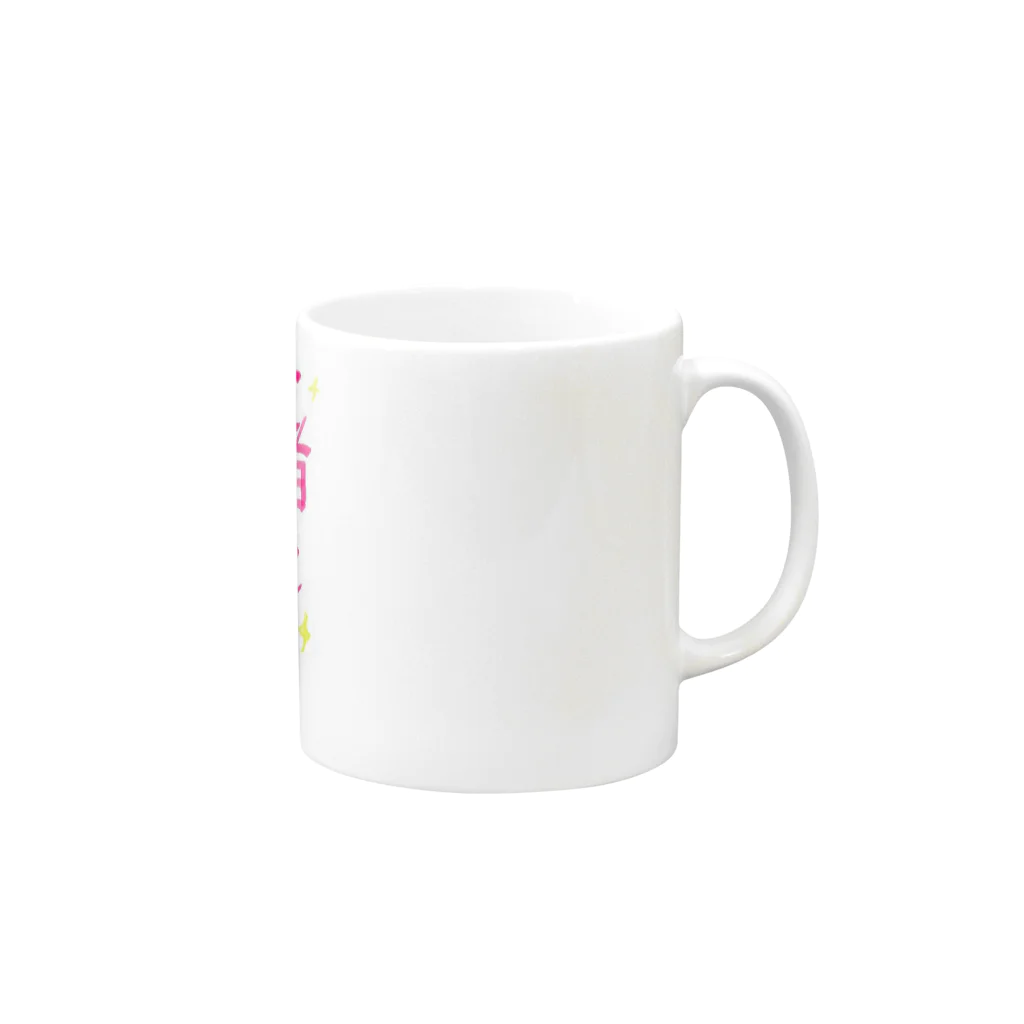 Starのとのまると一緒 Mug :right side of the handle