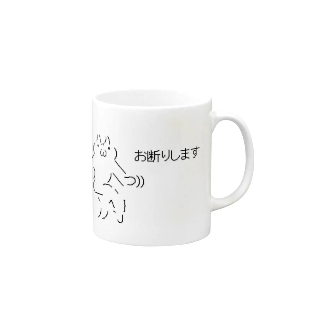 SRZZのおことわりAA Mug :right side of the handle