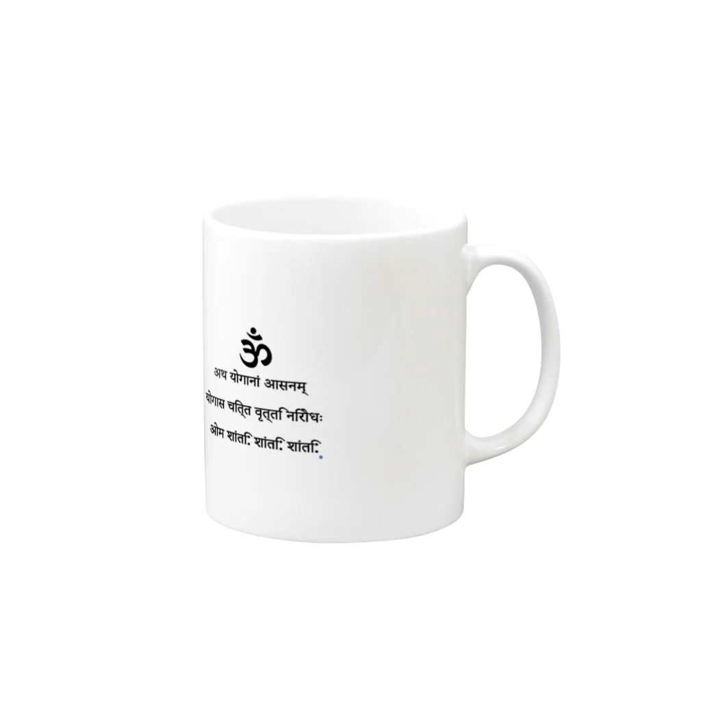 Spirit WearのSpiritual Wear Mug :right side of the handle