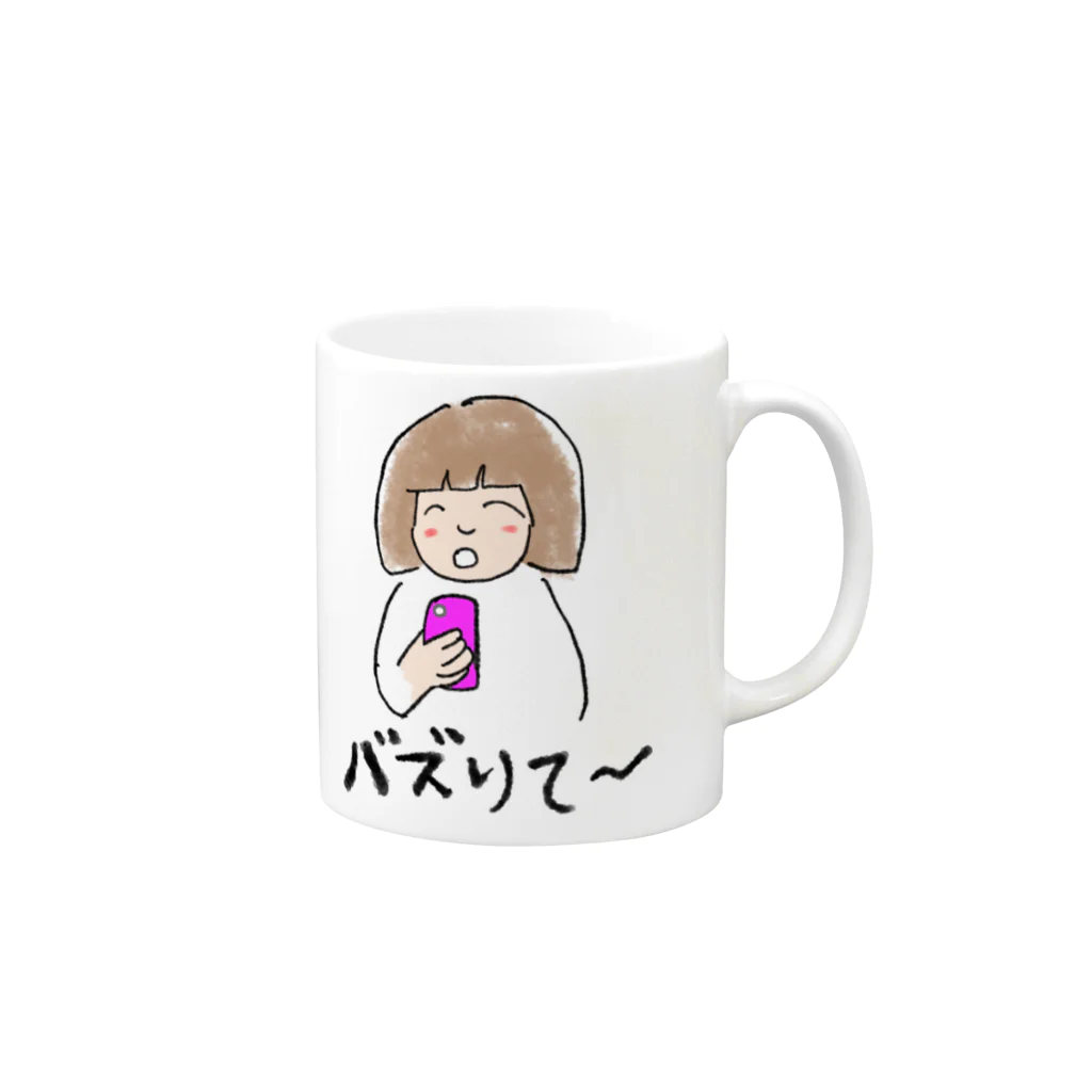 ぞい＠硯のバズりたい人 Mug :right side of the handle