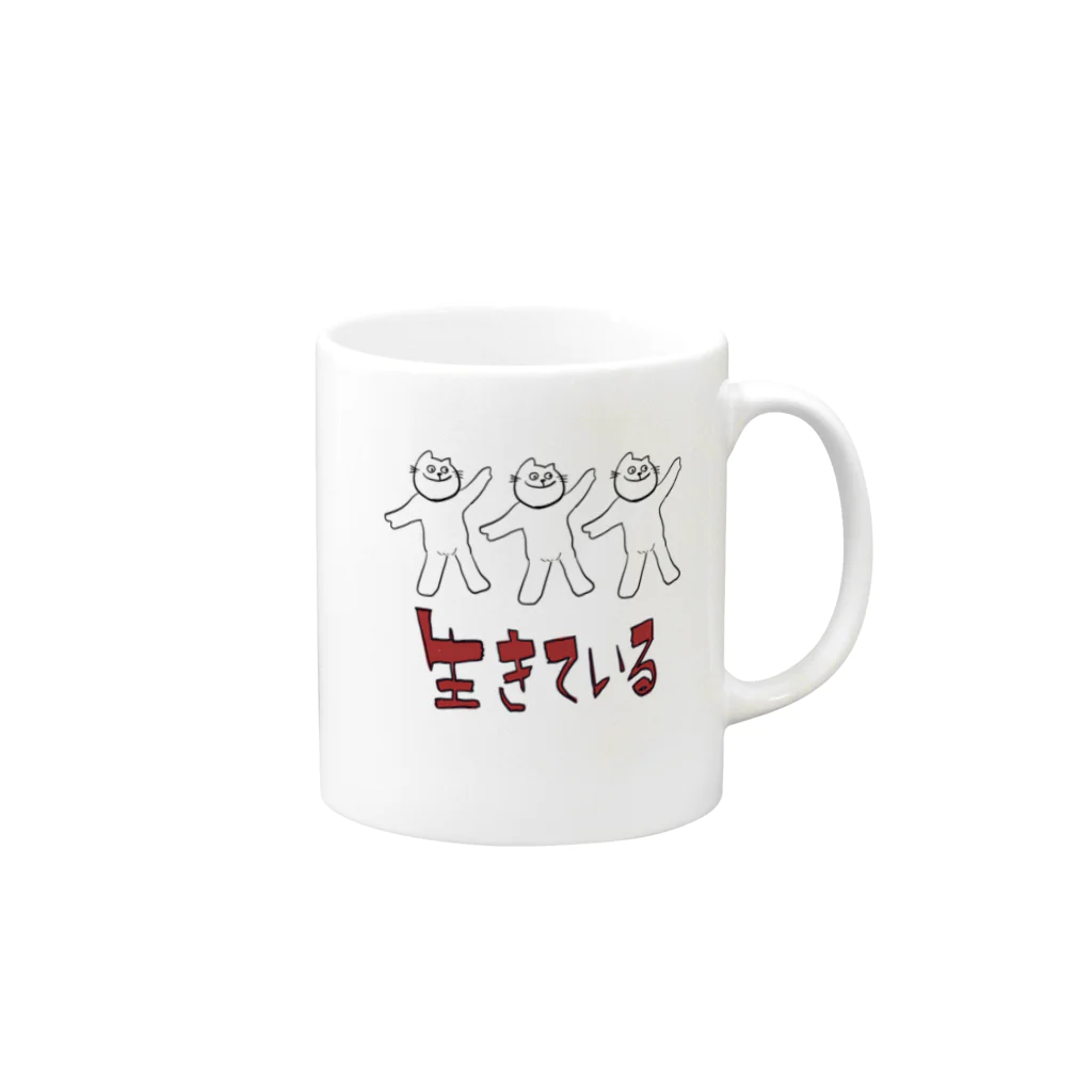 秘密結社ネコチャンの生きているネコチャン Mug :right side of the handle