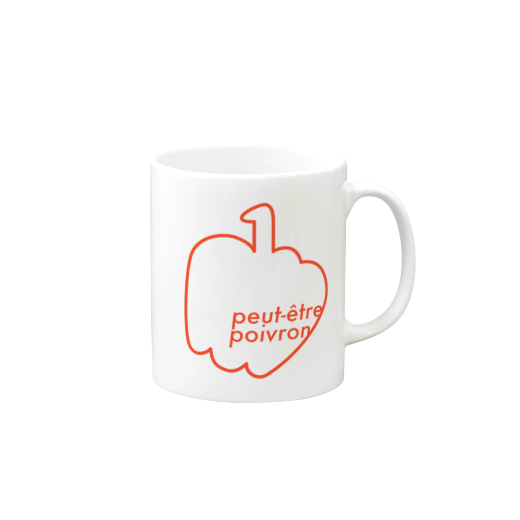 Peut-être potatoのPeut-être poivron 🫑? rouge 🟥 Mug :right side of the handle