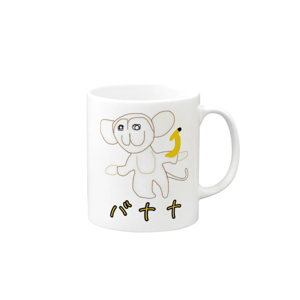 かじゅある【】のカジュアルモンキー Mug :right side of the handle