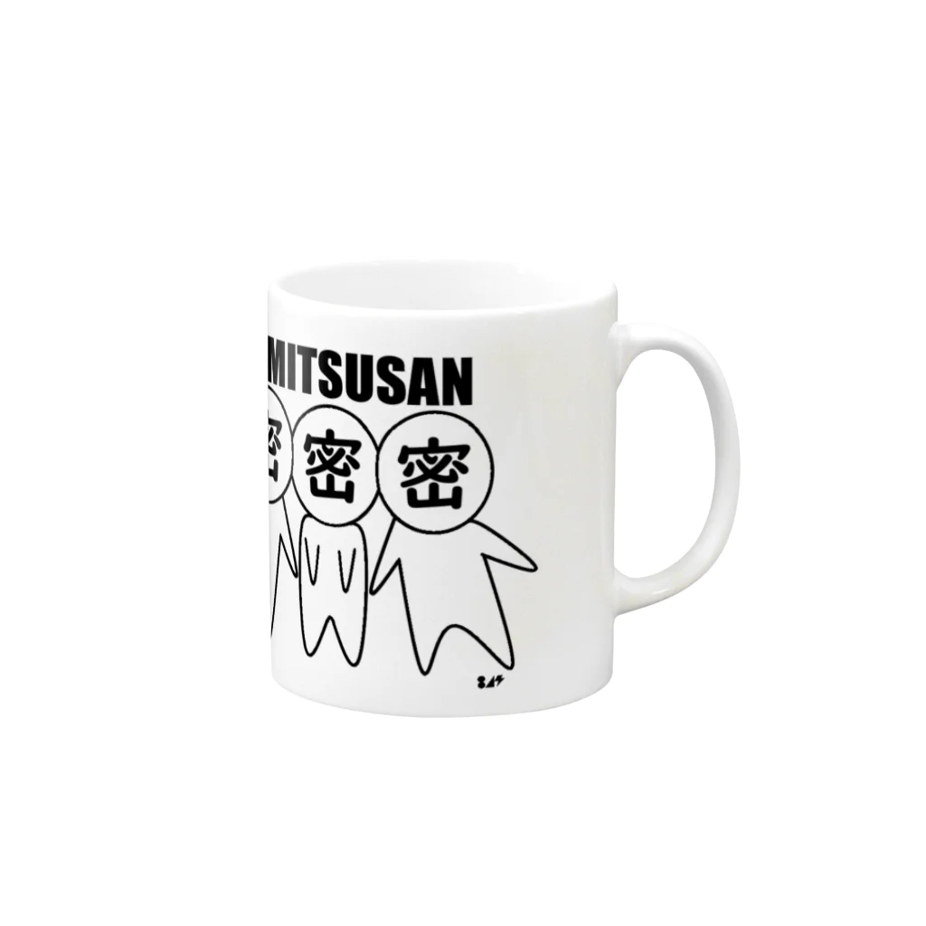 はちよんごの３密さん。 Mug :right side of the handle