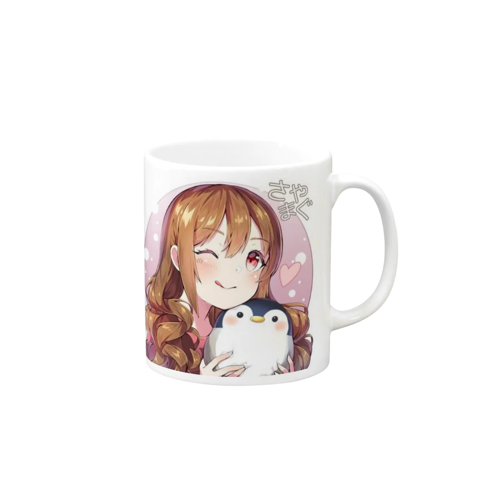 さやまぐのさやまぐ Mug :right side of the handle