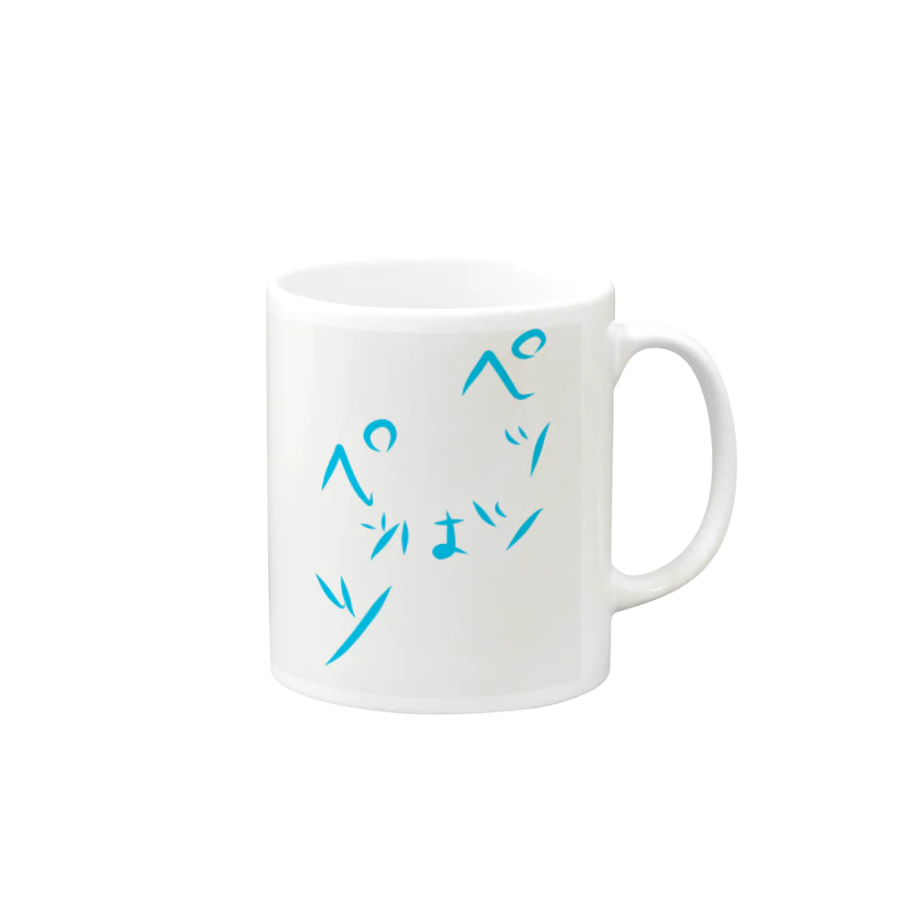 chicksのペッツはペッツ Mug :right side of the handle