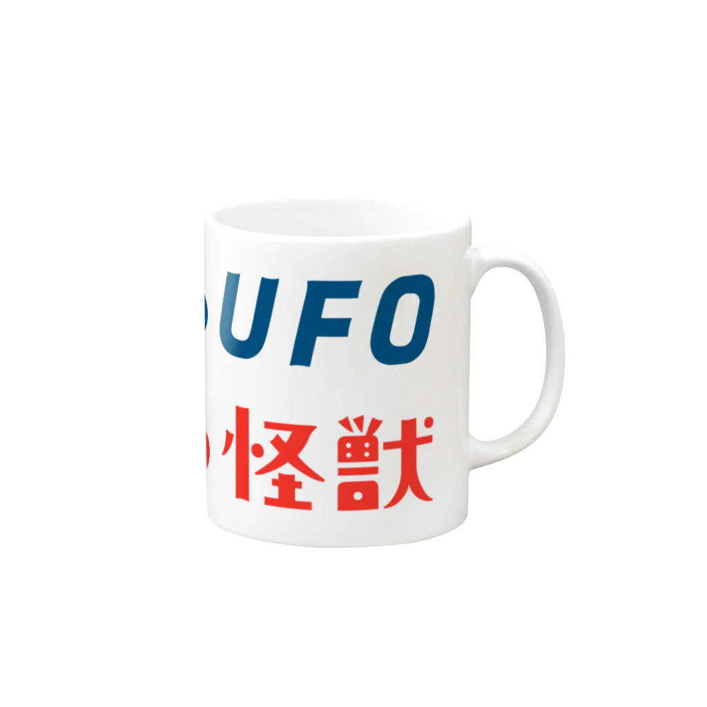 クリハラタカシの冬のUFO・夏の怪獣 マグカップの取っ手の右面