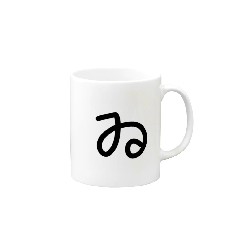 せゆうのグッズの「ゐ」 Mug :right side of the handle