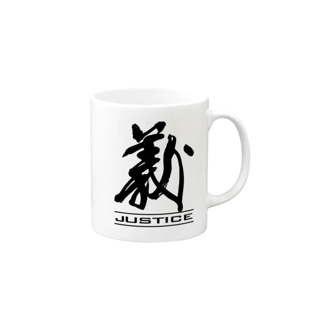 houinの義 Mug :right side of the handle