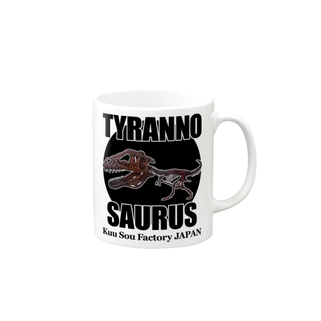 ＫｕｕＭａのTyrannosaurus Mug :right side of the handle