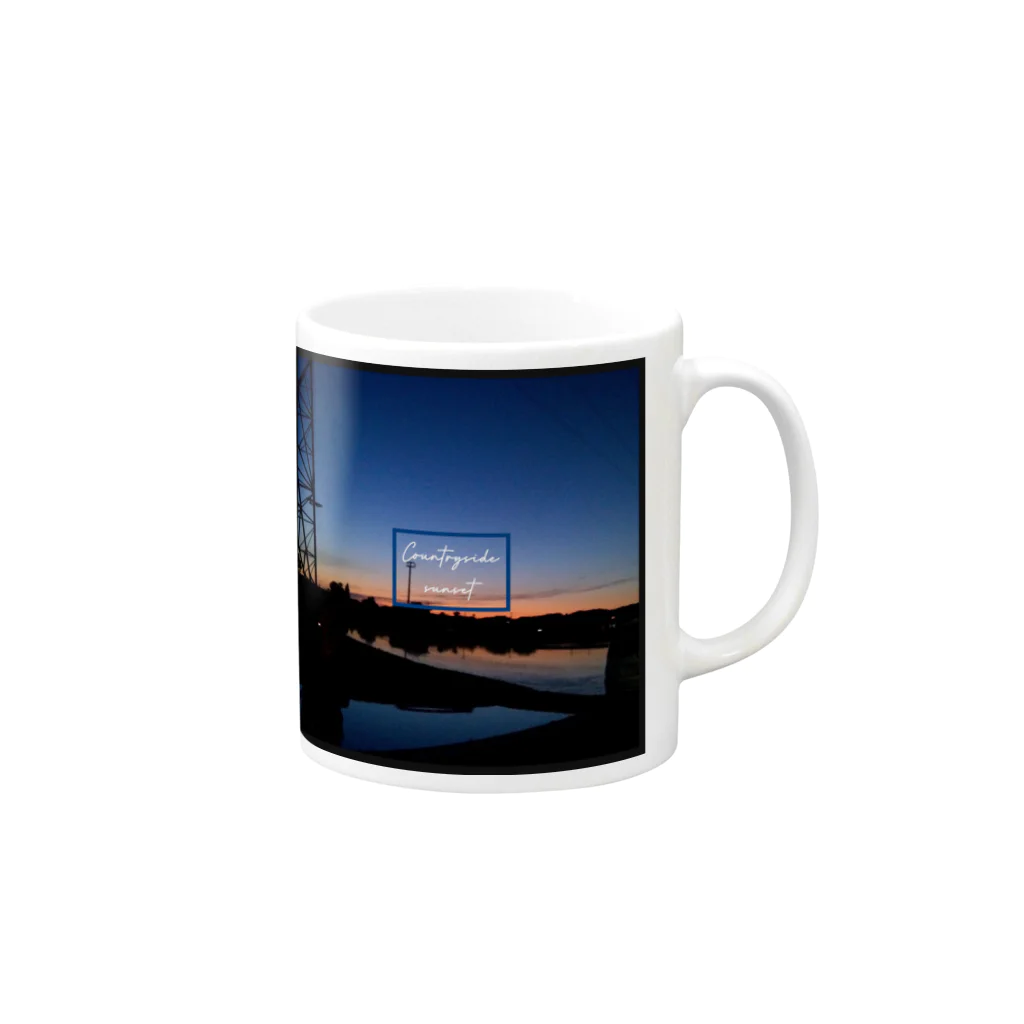 空置き場店のCountryside sunset 〜田舎の夕焼け〜 Mug :right side of the handle