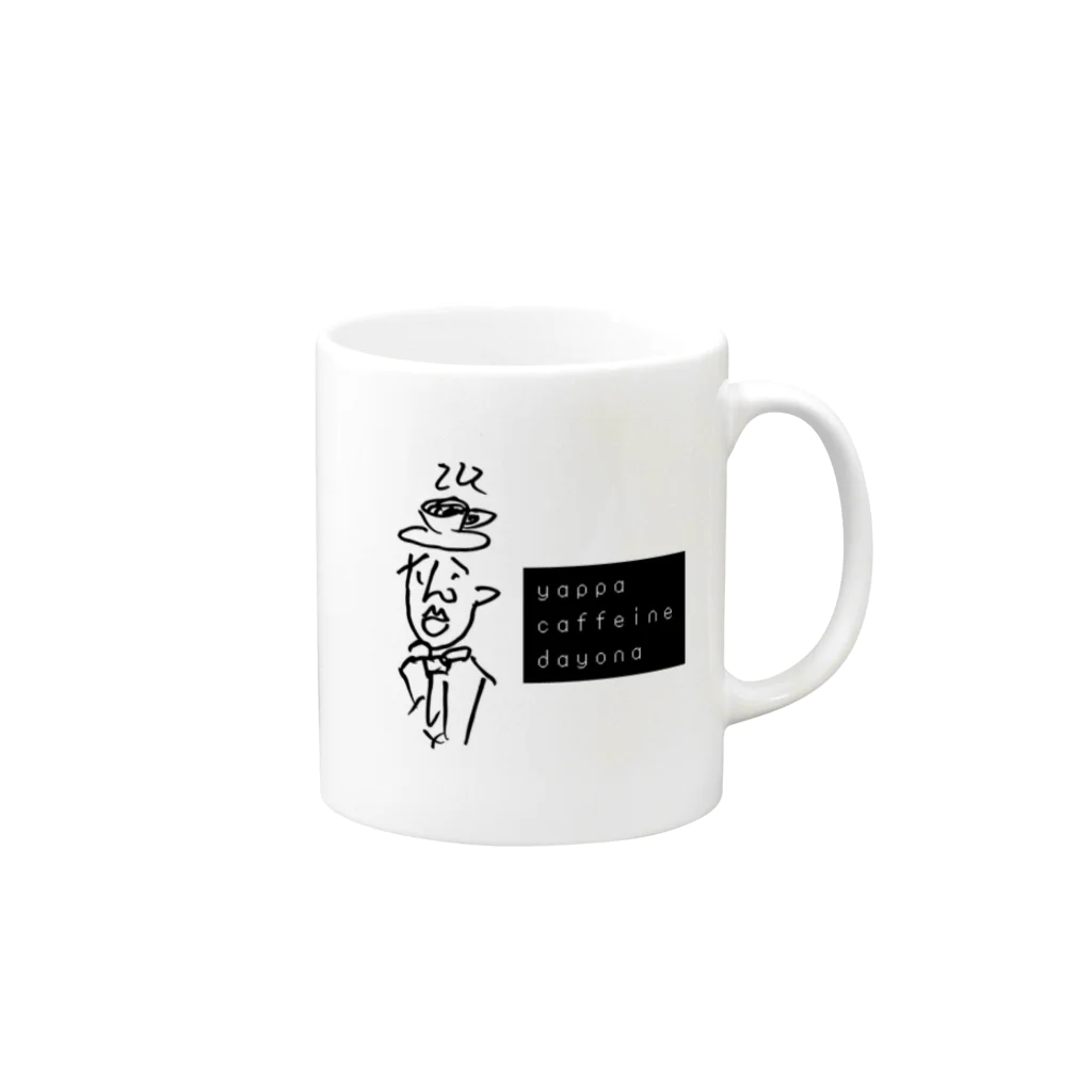 イヤフォンのやっぱカフェインだよな Mug :right side of the handle