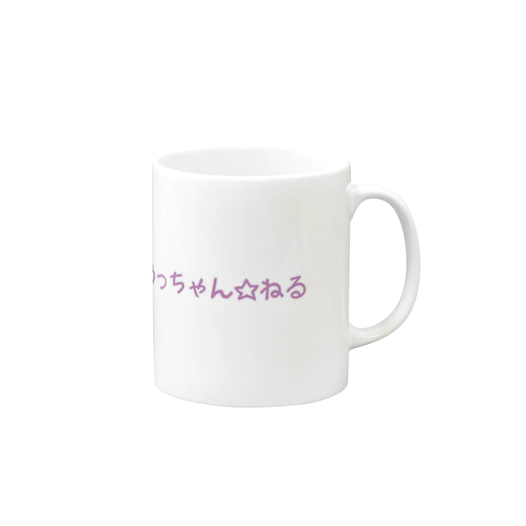 あっちゃん☆ストアのあっちゃん☆ねる・朝葵　 Mug :right side of the handle