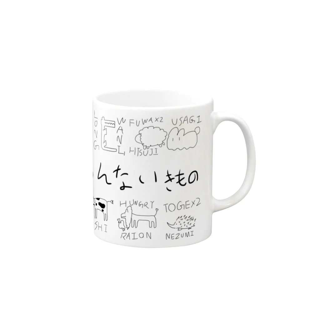 メルちゃんショッピングのいろんないきもののマグカップ Mug :right side of the handle