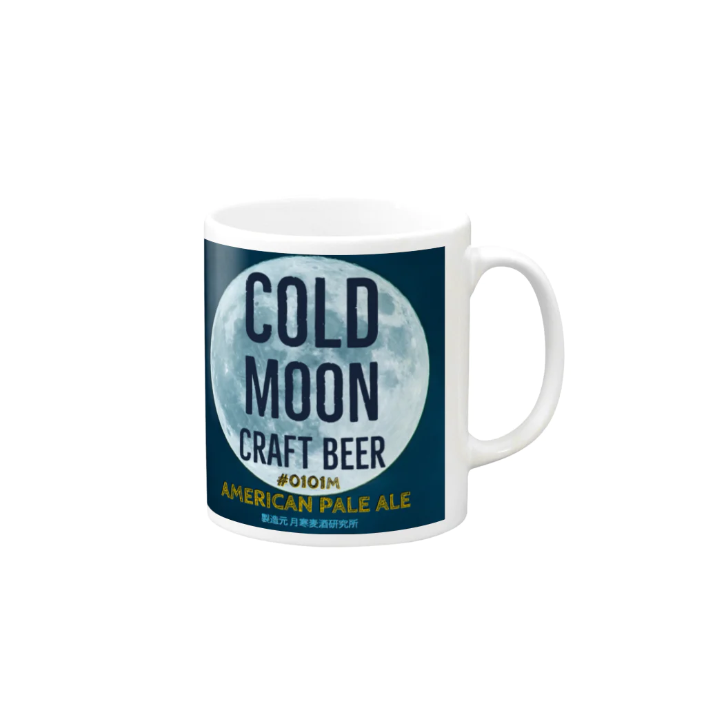 COLD MOON (コールド ムーン)のCOLD MOON グラス マグカップの取っ手の右面