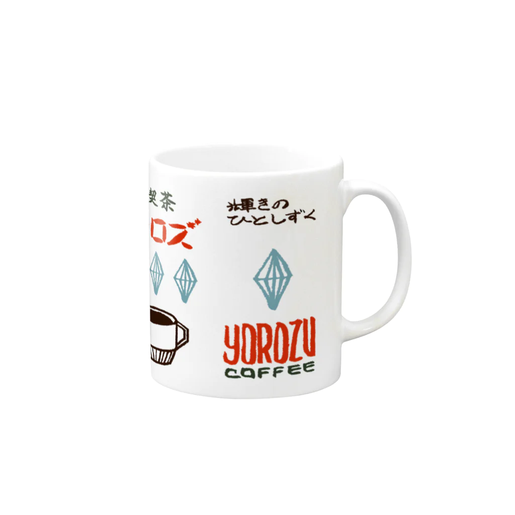 気ままに創作　よろず堂の純喫茶ヨロズ Mug :right side of the handle