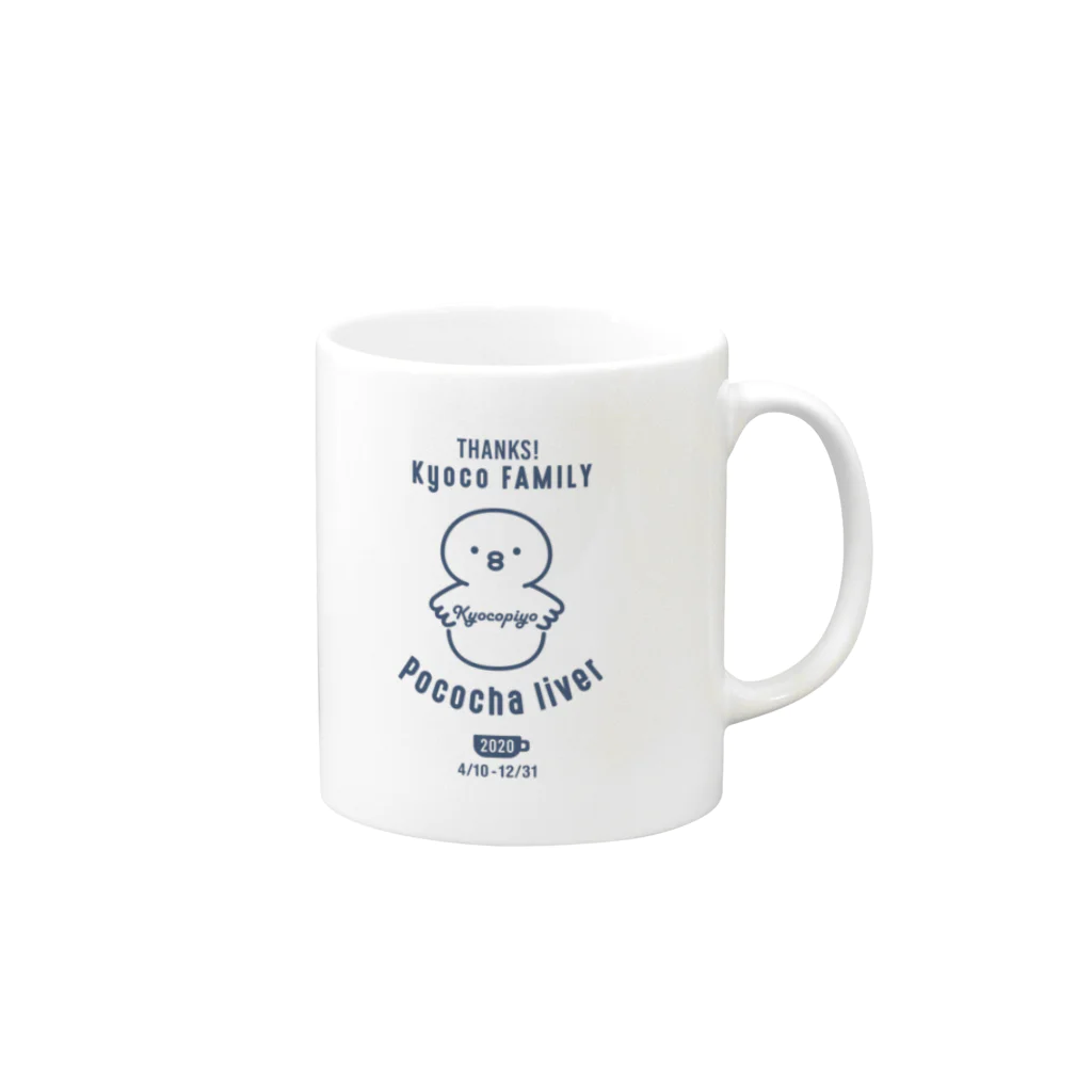 きょこぴよ物販のTHANKSきょこファミリー記念マグ Mug :right side of the handle