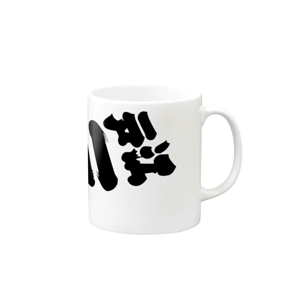 切腹ピストルズ露店村のまぐわい（１） 江戸一番隊 Mug :right side of the handle