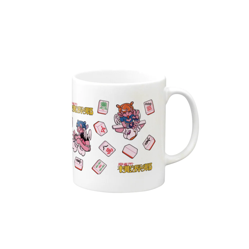 メイドイン極楽スズリ店の麻雀所桃源郷 Mug :right side of the handle