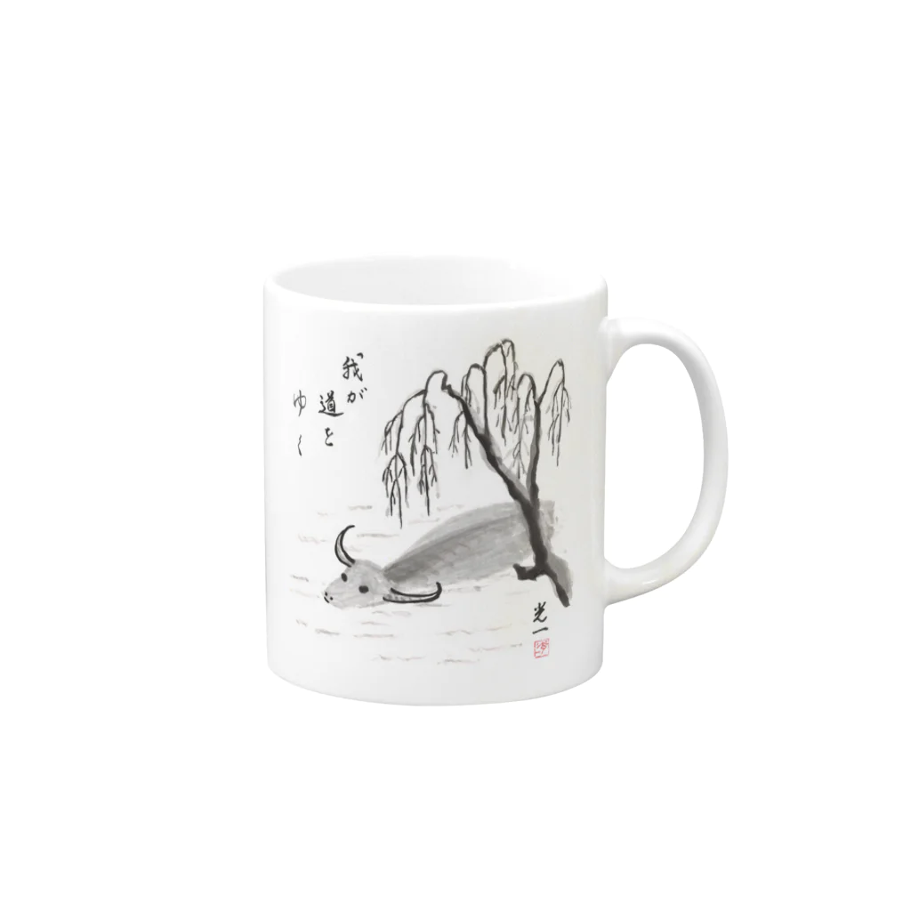 心身統一合氣道会の合氣道・藤平光一先生の水牛 Mug :right side of the handle