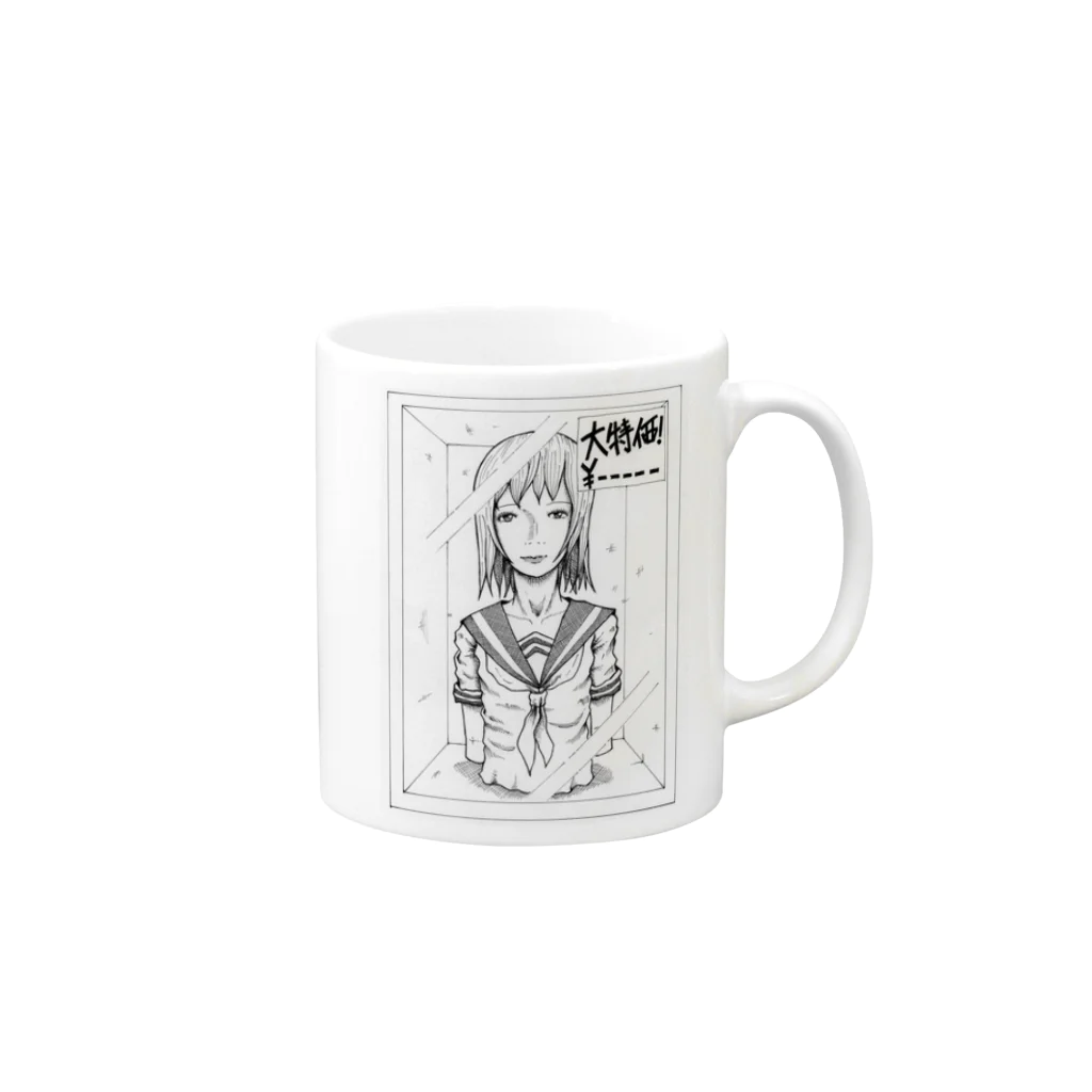 amatanのハコイリムスメ Mug :right side of the handle