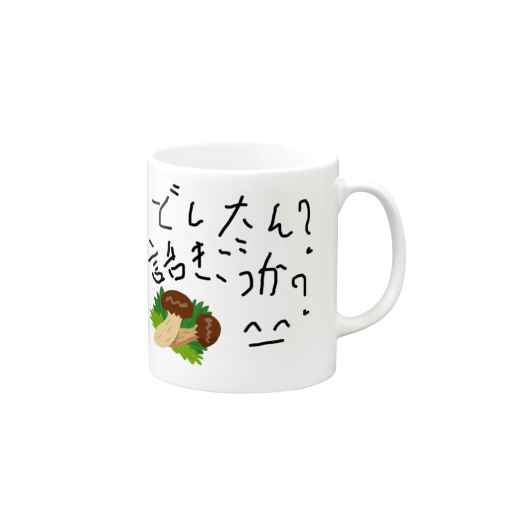 HarrYのどしたん？話きこうか？^_^ Mug :right side of the handle