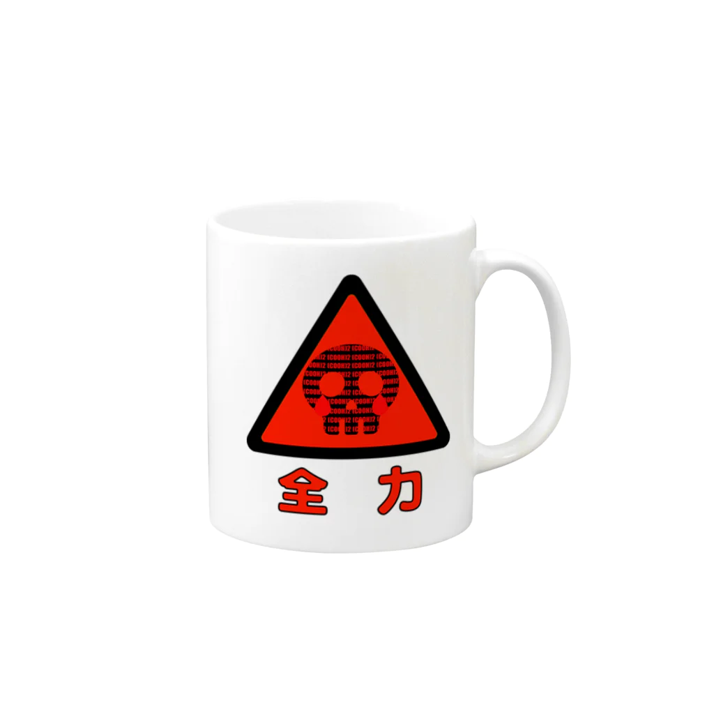 (COOH)2/Oxalic acidの(COOH)2血涙ロゴ Mug :right side of the handle