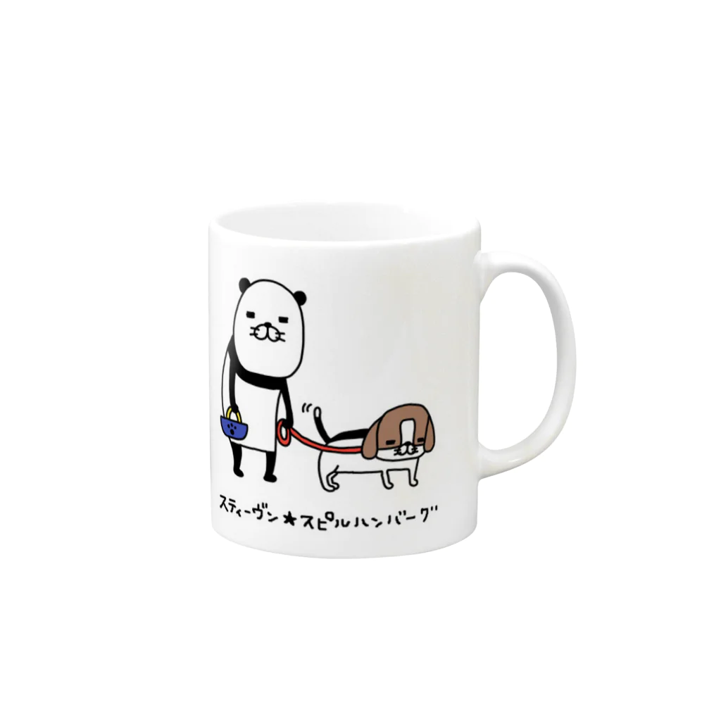 スティーヴン★スピルハンバーグの部屋のパンダと犬の犬2 Mug :right side of the handle