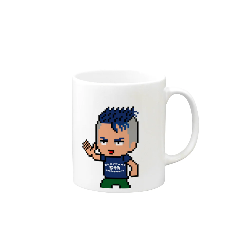 ロクサイワークスのおいっす！ロクサイさん:5周年Ver Mug :right side of the handle