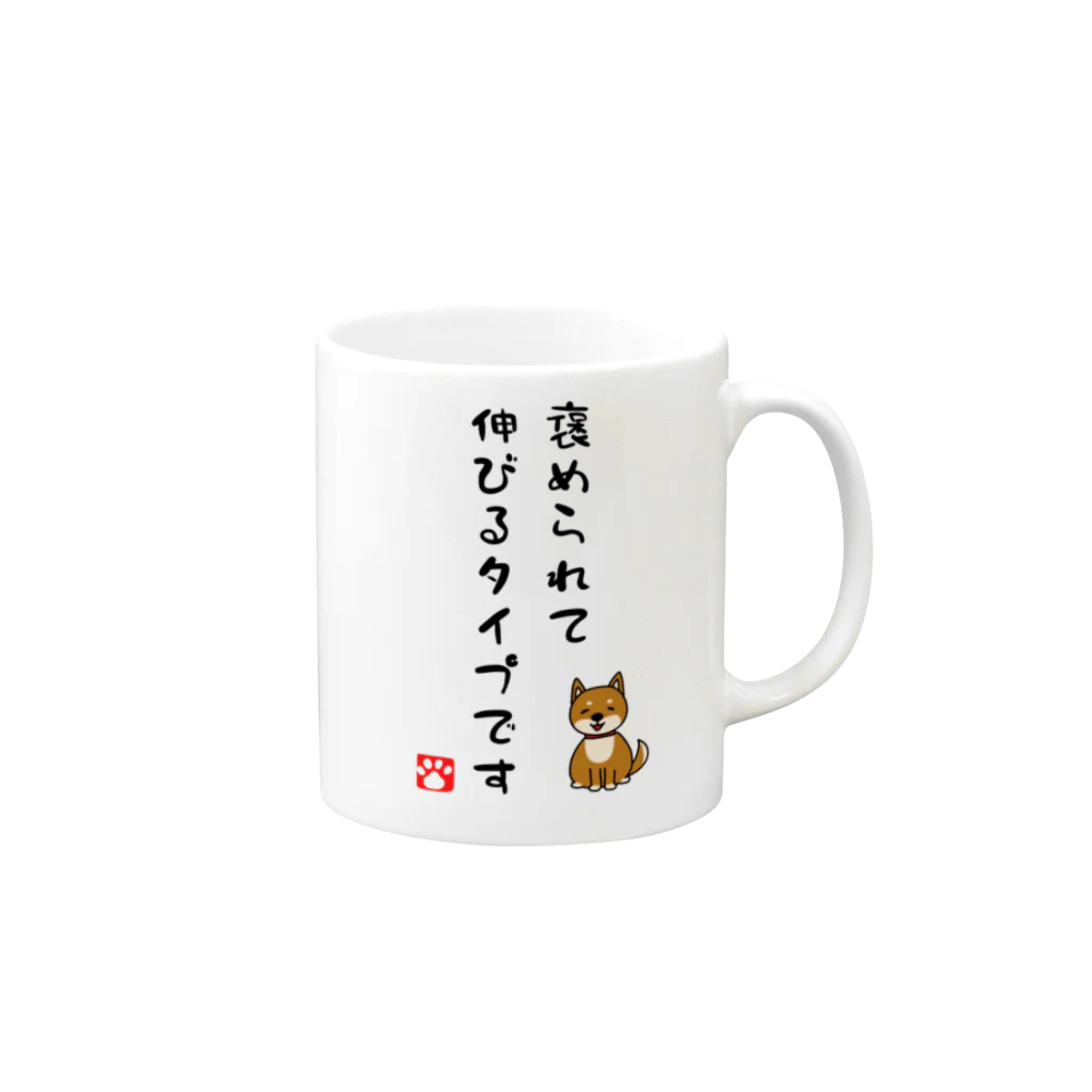 麦畑の褒められて伸びるタイプです Mug :right side of the handle