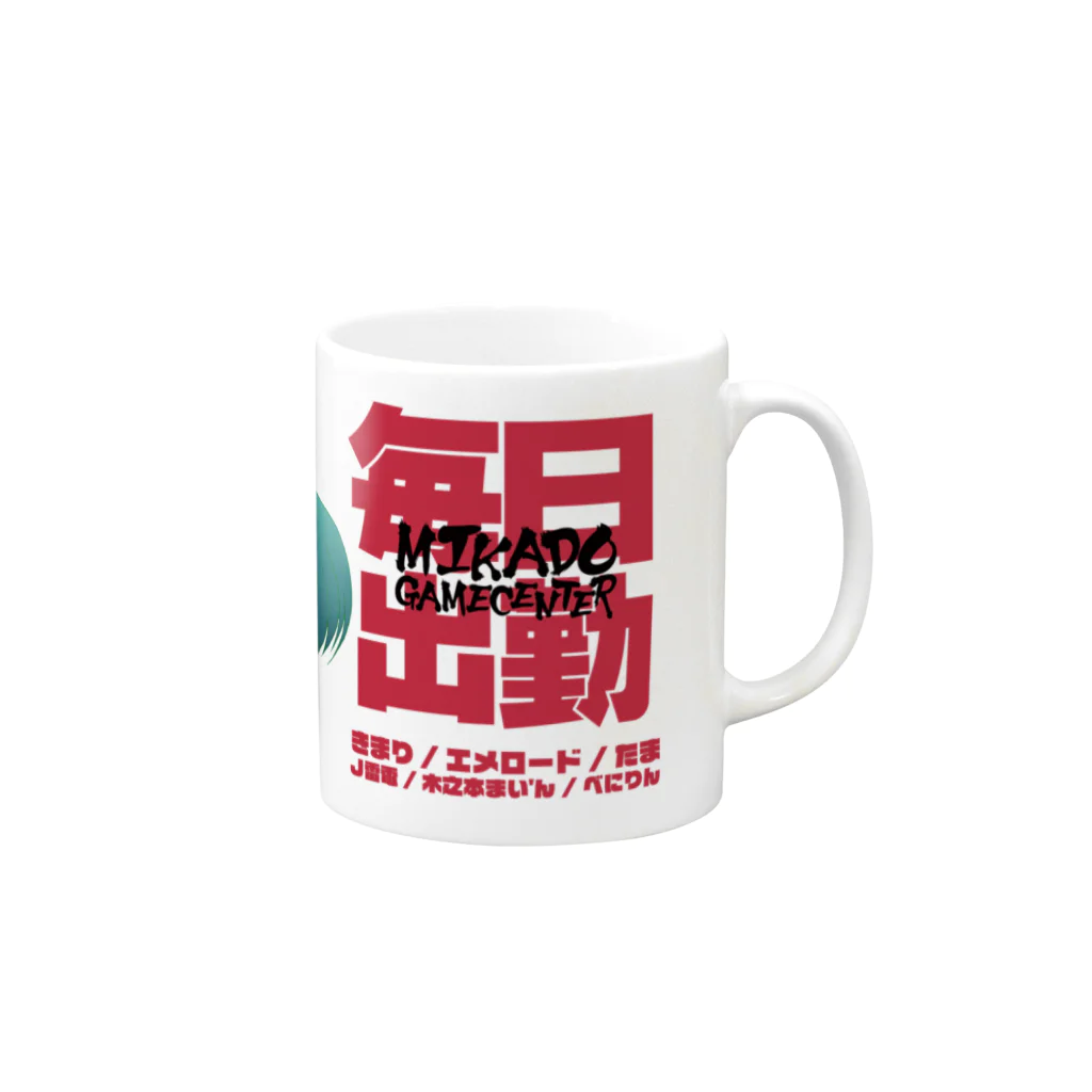 ゲーセンミカドSHOPのストリートファイター出勤2 Mug :right side of the handle