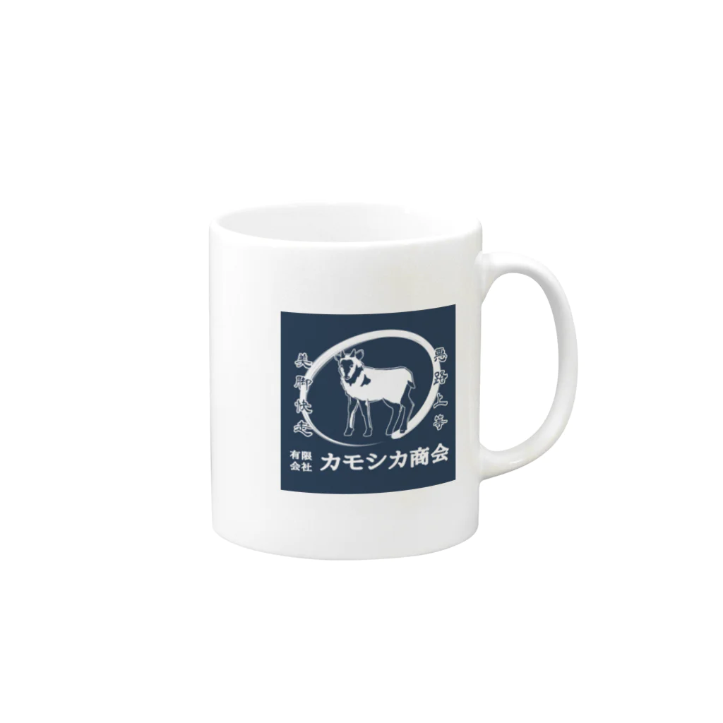 高木はるかの有限会社カモシカ商会 Mug :right side of the handle