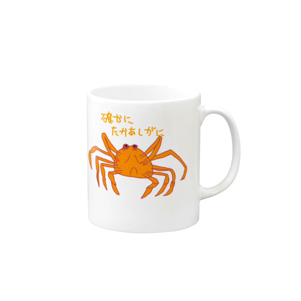 ハゲのの魚ボルグの確かにタカアシガニデザイン Mug :right side of the handle